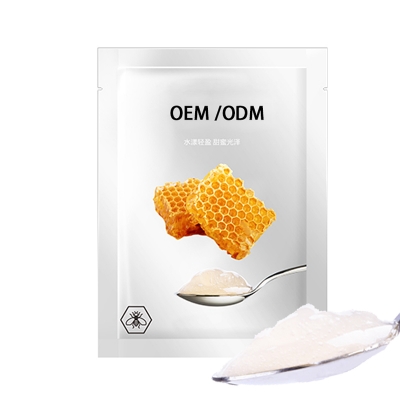 娄底市_广州源头OEM加工贴牌 补水保湿面膜OEM