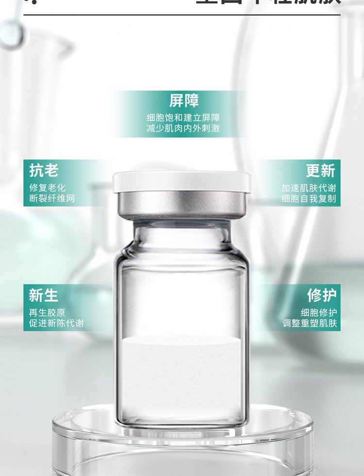 娄底市_Ⅲ型胶原蛋白OEM 轻yi美 激活胶原蛋白再生