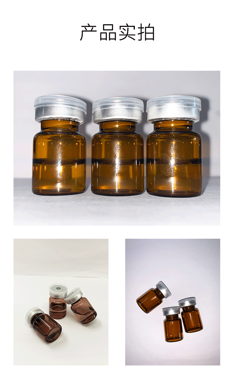 娄底市_V提拉 ST嫒美提 OEM定制加工贴牌 面部精雕