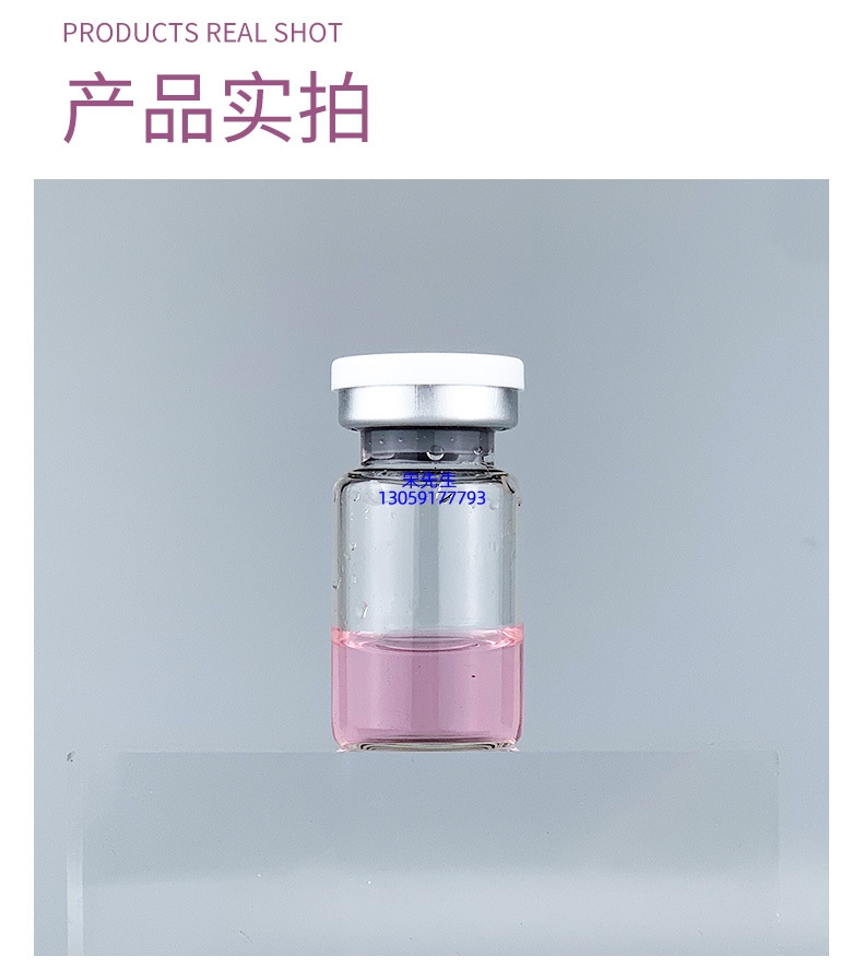 娄底市_水光补水保湿玻色因紧致原液安瓶提拉抗衰老补水面部水光导入精华液美容院套盒