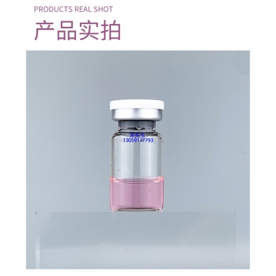 娄底市_谷胱甘肽+传明酸外泌体精华_水光动能素