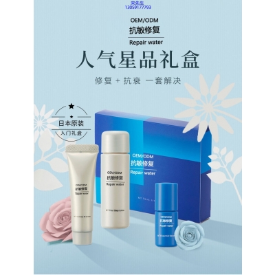 娄底市_人参滋养抗衰套装