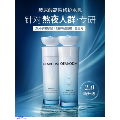 娄底市_玻尿酸水乳套装