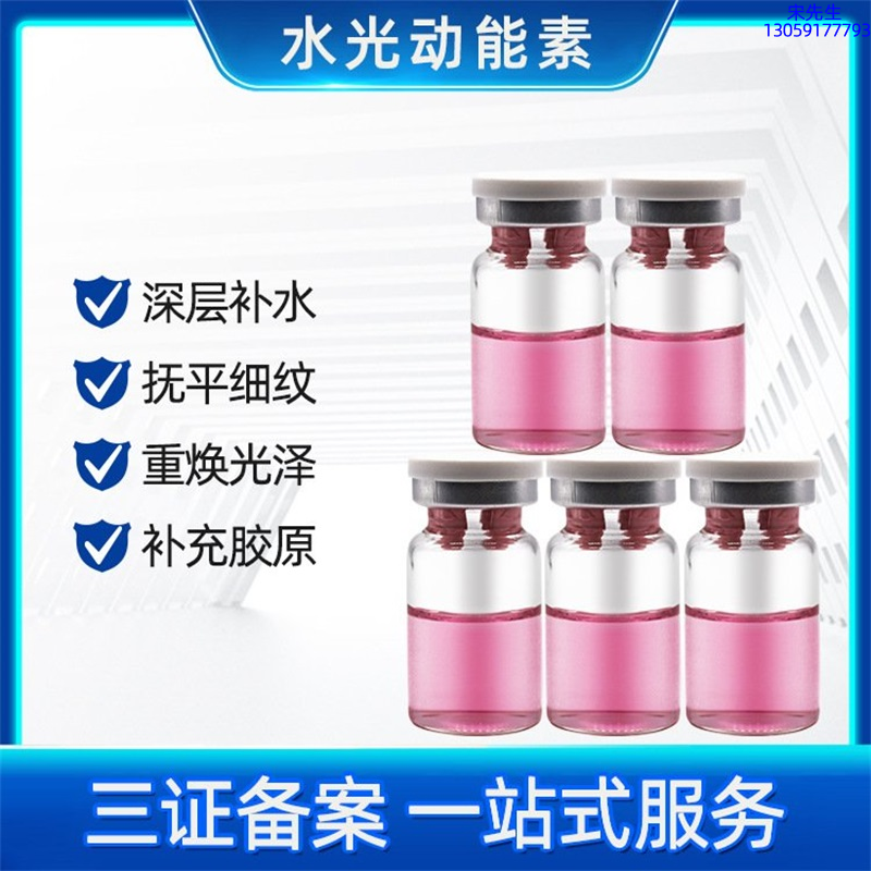 娄底市_水光贴牌