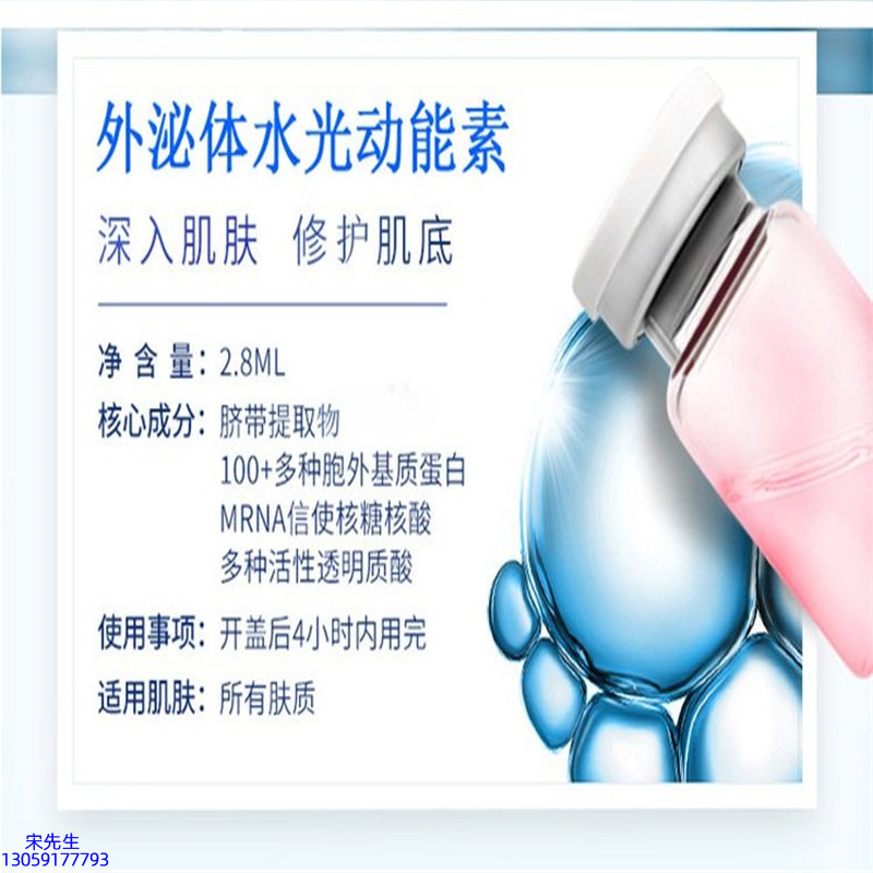 娄底市_水光的好处和功效