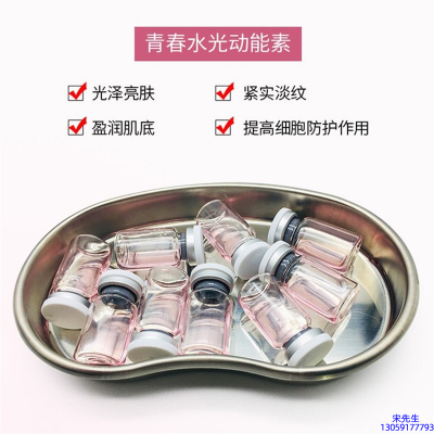娄底市_水光动能素可以保持多久