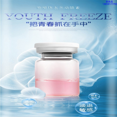 娄底市_水光补水保湿