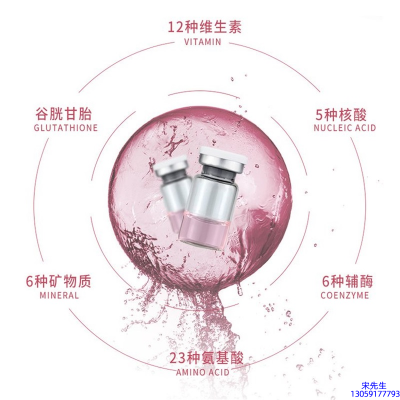 娄底市_水光动能素精华原液现在最好有哪些?